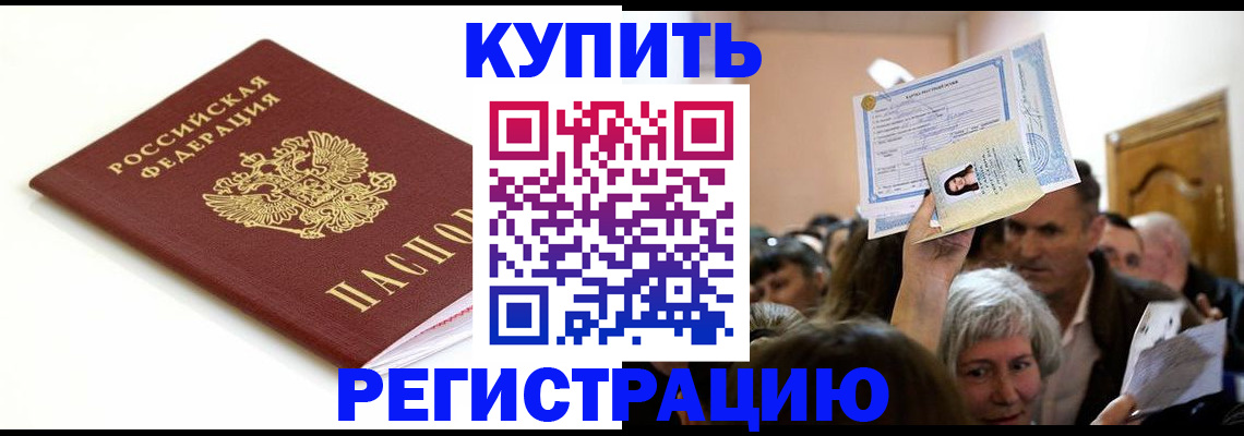 регистрация для школы в Семилуках