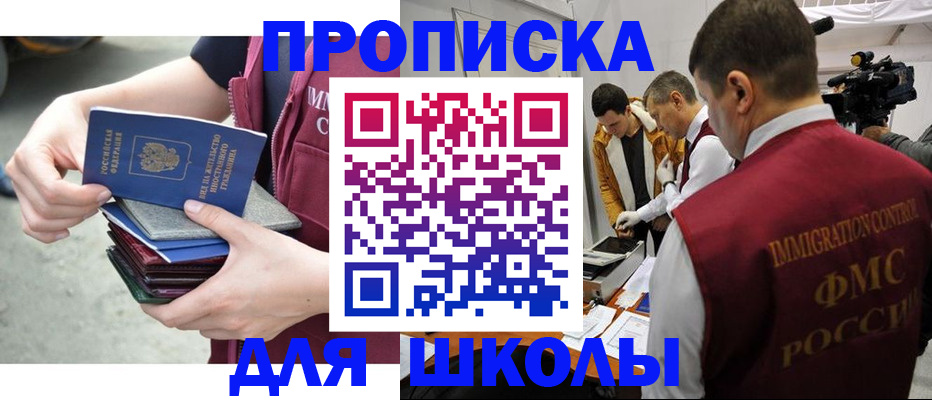 временная регистрация поиск в Семилуках